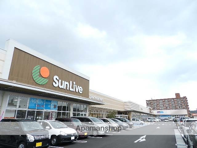 スーパー　サンリブ西小倉（スーパー）まで842m