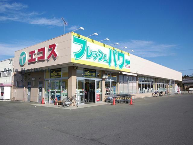 スーパー　エコス野木店（スーパー）まで772m