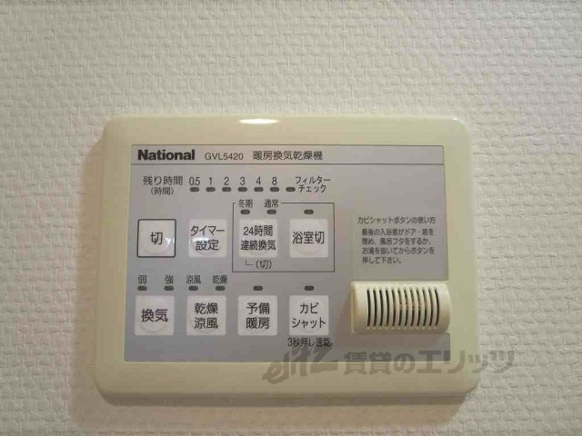 その他設備　浴室乾燥機