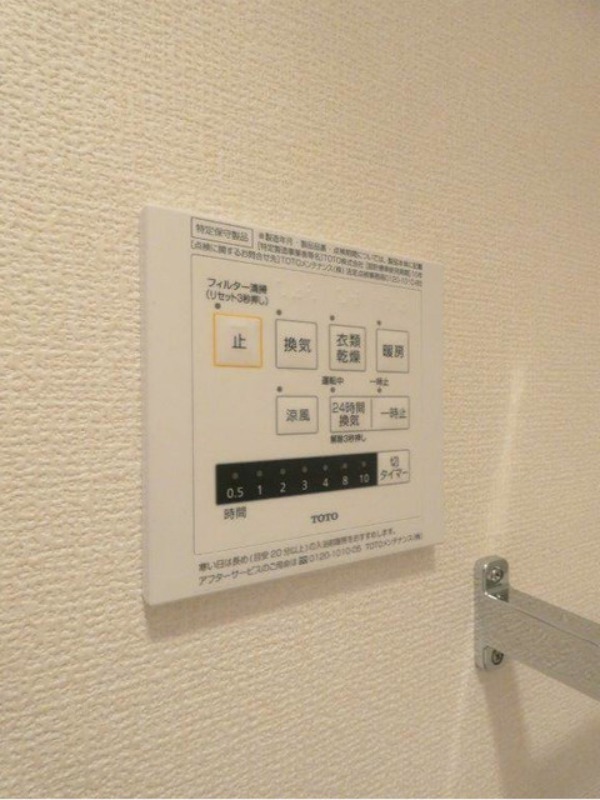 その他設備　図面と現状に相違がある場合には現状を優先