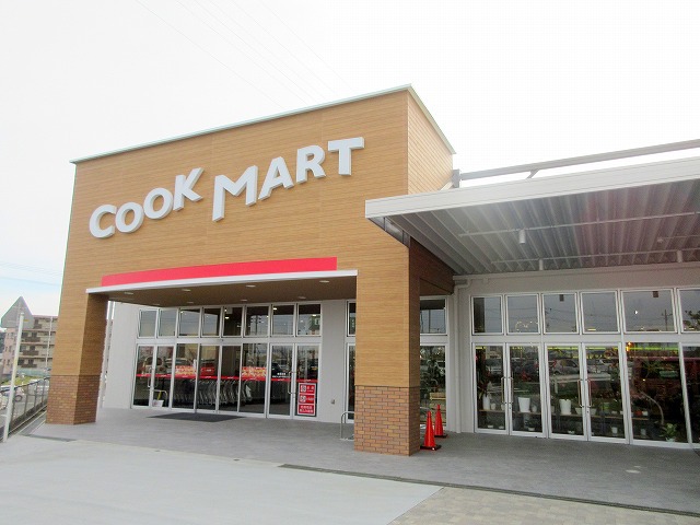 スーパー　クックマート　浜名湖西店（スーパー）まで2353m