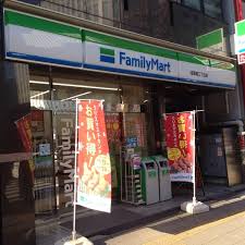 コンビニ　ファミリーマート 浅草橋三丁目店（コンビニ）まで306m