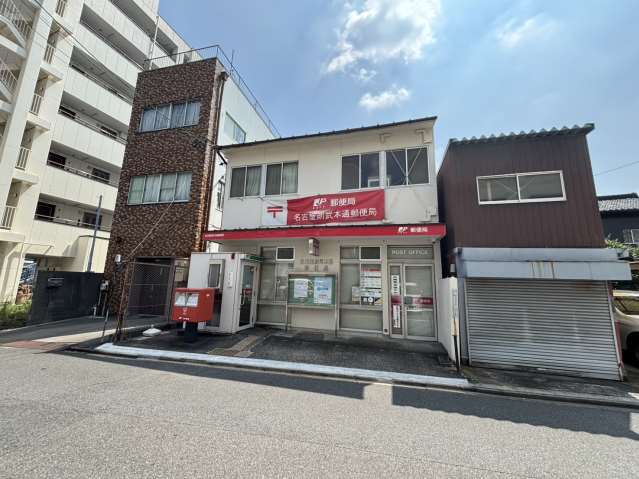 郵便局　名古屋則武本通郵便局（郵便局）まで563m
