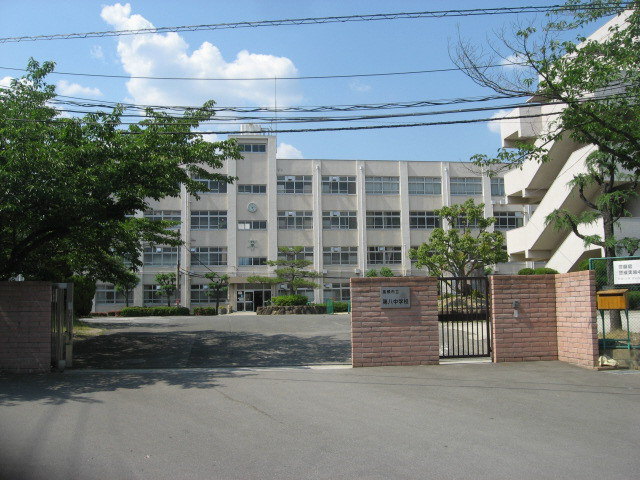 中学校　高槻市立第八中学校（中学校）まで577m