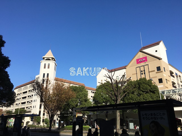 ショッピングセンター　イオン本牧店（ショッピングセンター）まで544m