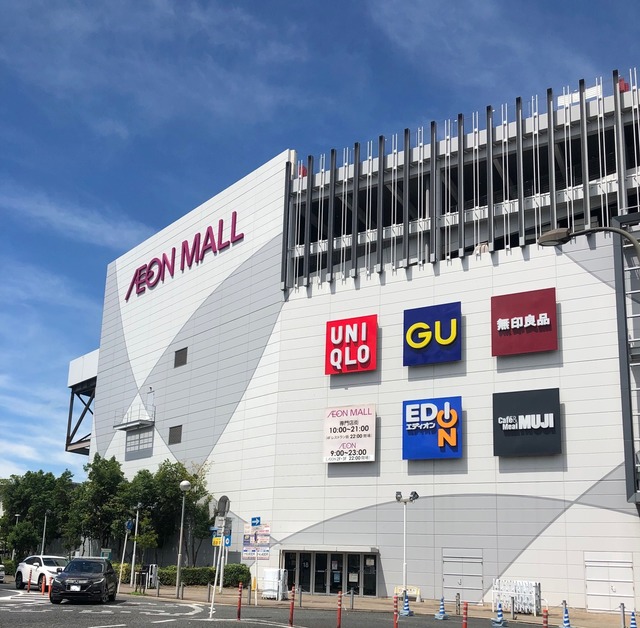 スーパー　イオン堺北花田店（スーパー）まで836m