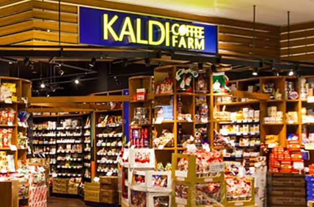 スーパー　カルディコーヒーファームイオンモール堺北花田店（スーパー）まで877m