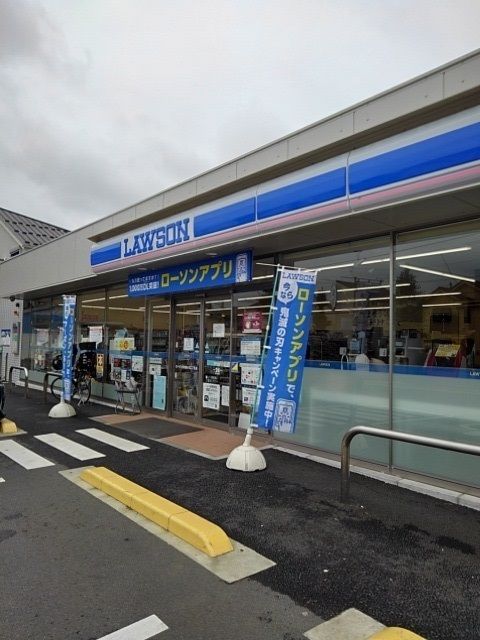 コンビニ　ローソン羽村緑ヶ丘２丁目店（コンビニ）まで300m