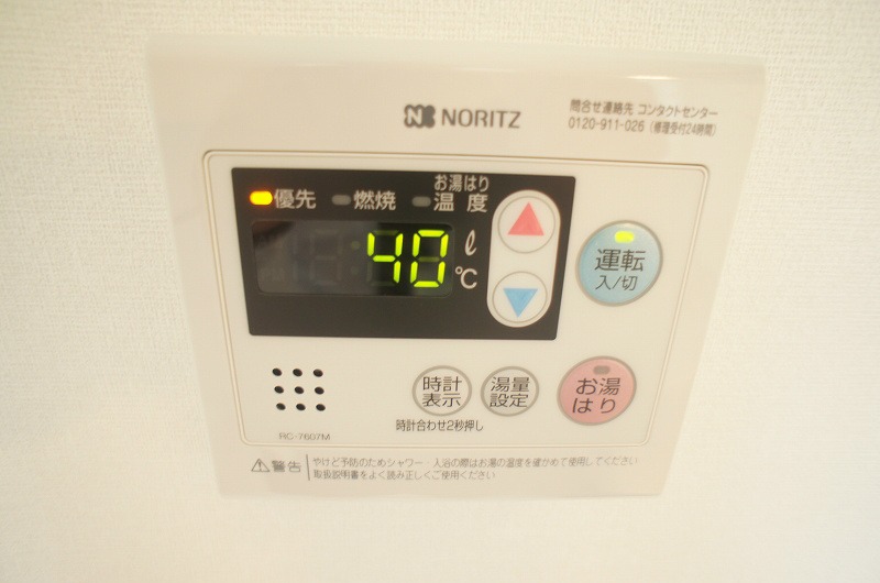 その他　同仕様