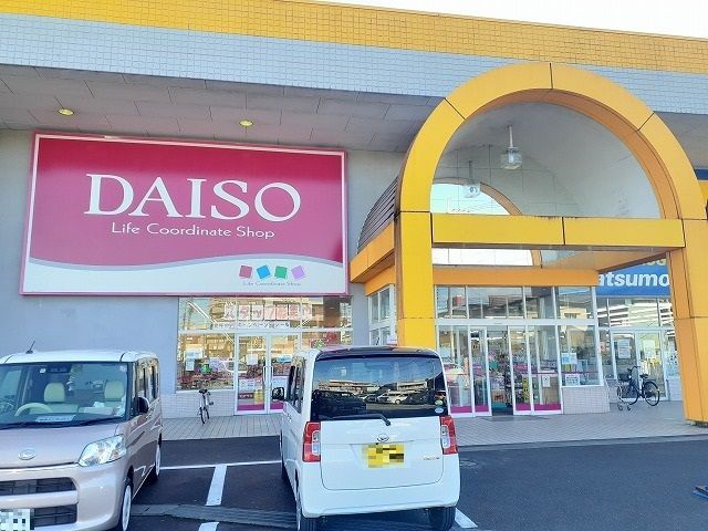 その他　ダイソーアピタ宇都宮店（その他）まで800m