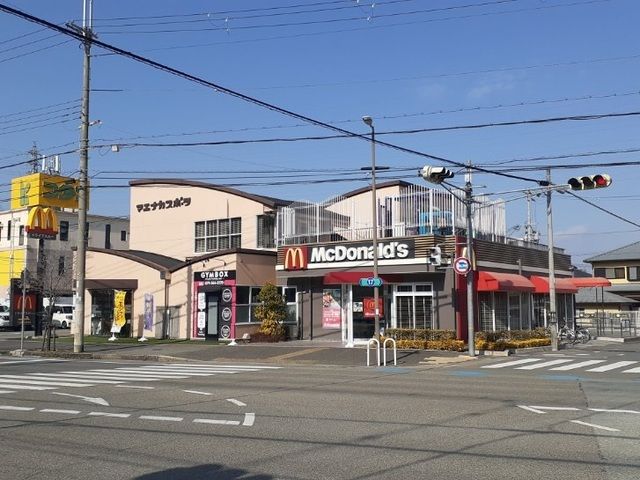 飲食店　マクドナルド三田店様（飲食店）まで220m