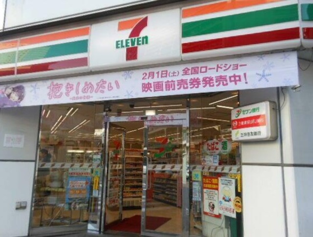 コンビニ　セブンイレブン墨田吾妻橋1丁目店（コンビニ）まで268m