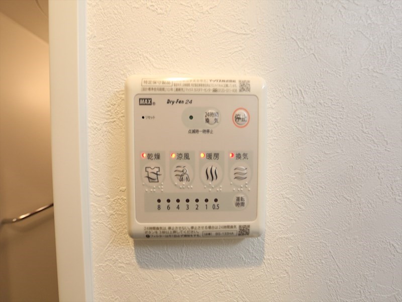 その他設備　浴室暖房乾燥機付き