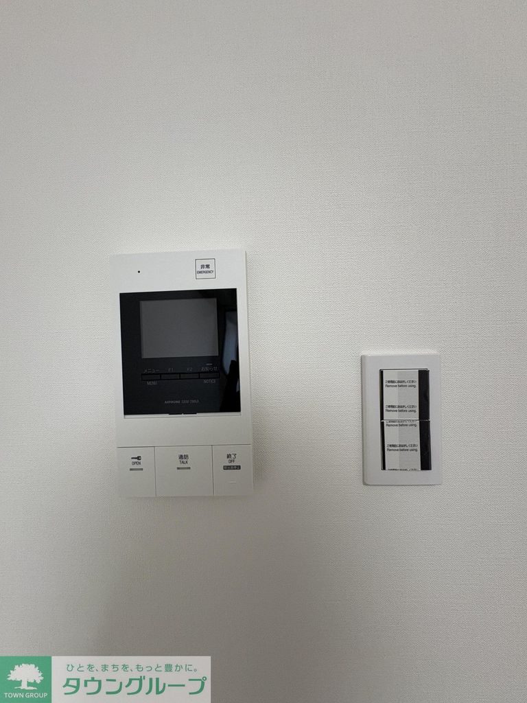 セキュリティ　設備