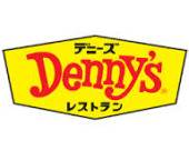 飲食店　デニーズ 千葉富士見店（飲食店）まで1009m