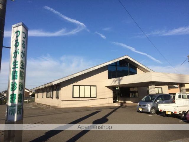 病院　つるが生協診療所（病院）まで600m