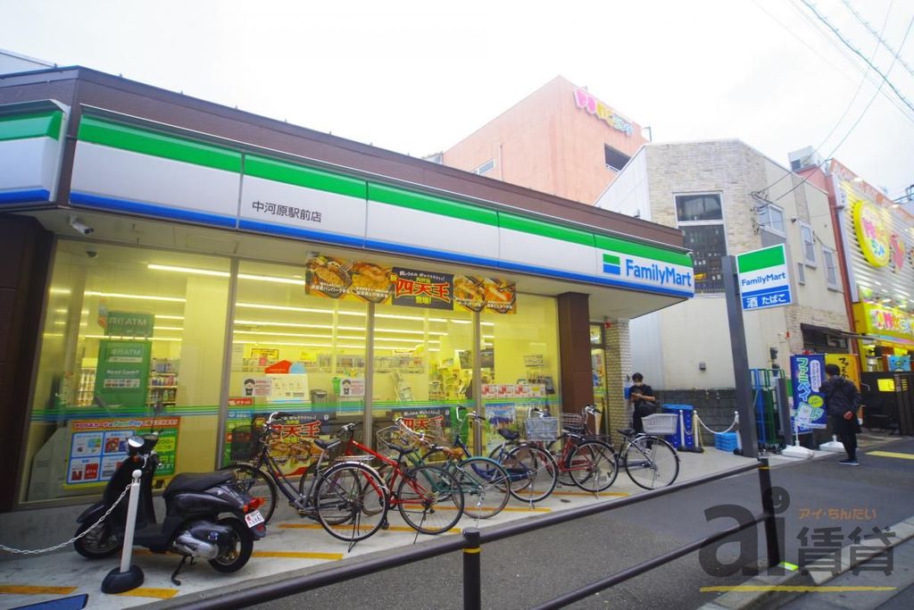 コンビニ　ファミリーマート中河原駅前店（コンビニ）まで350m