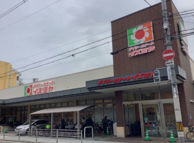 スーパー　デイリーカナートイズミヤ昭和町店（スーパー）まで502m