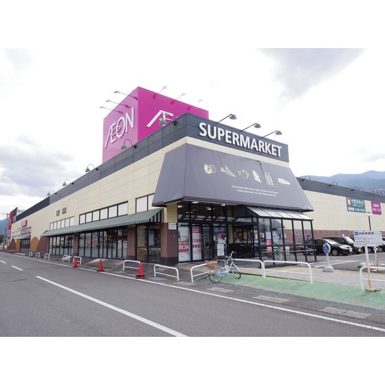 スーパー　イオン諏訪ステーションパーク店（スーパー）まで536m
