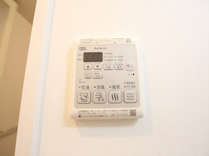 その他設備　浴室暖房乾燥機付き