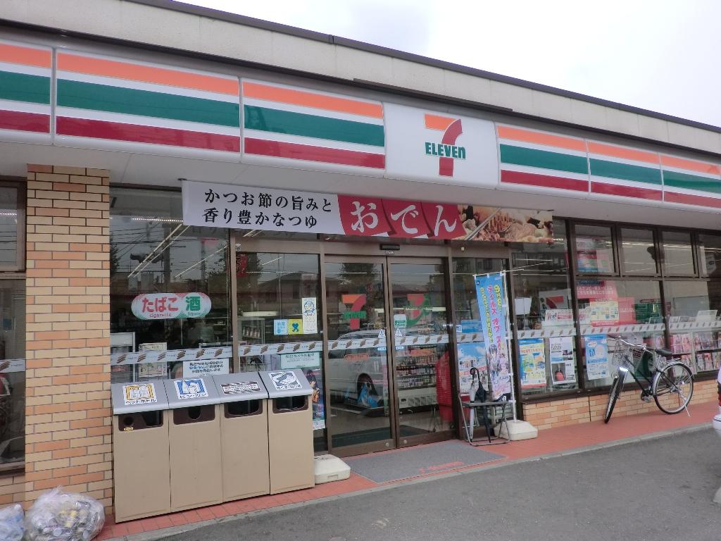 コンビニ　セブンイレブン川崎川中島2丁目店（コンビニ）まで213m