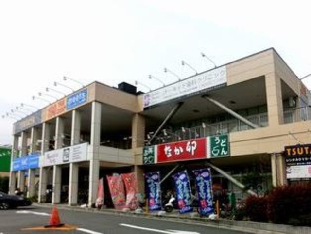 ショッピングセンター　ライフガーデン綱島（ショッピングセンター）まで1550m