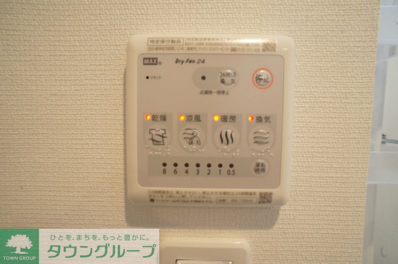 その他設備　浴室乾燥機