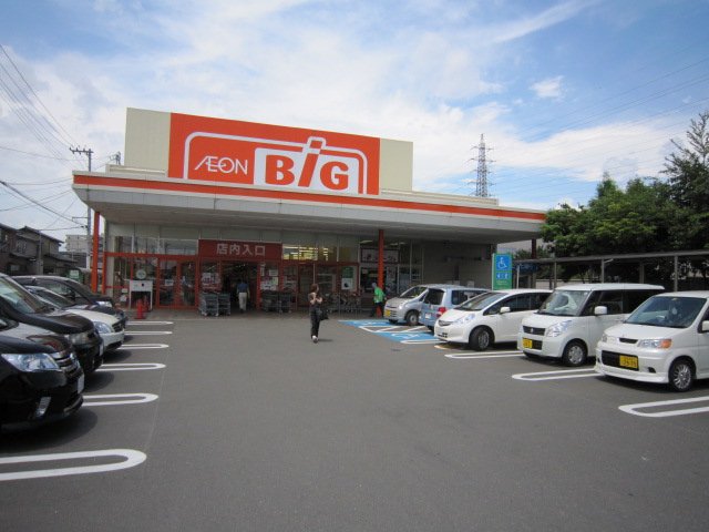 スーパー　ザ・ビッグ仙台郡山店（スーパー）まで399m