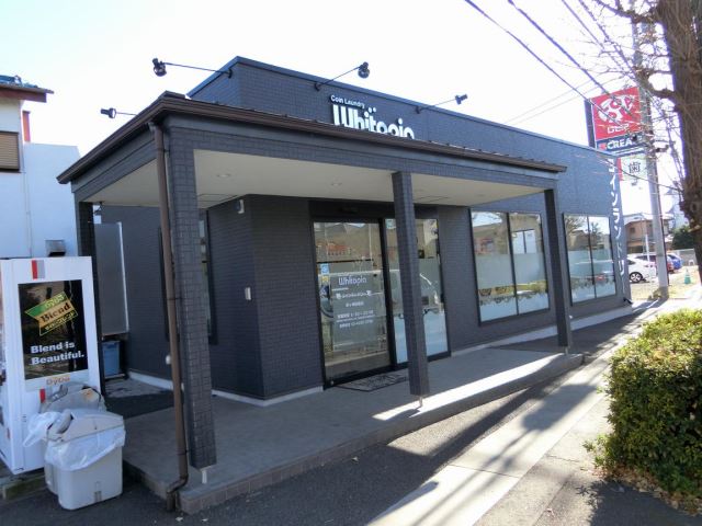 その他　コインランドリー　ホワイトピア（その他）まで280m