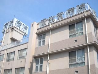 病院　健生堂病院（病院）まで300m