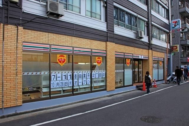 コンビニ　セブン－イレブン（コンビニ）まで280m