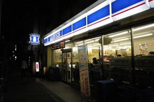 コンビニ　ローソン（コンビニ）まで200m