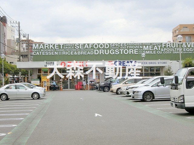 スーパー　オオゼキ大森北店（スーパー）まで643m