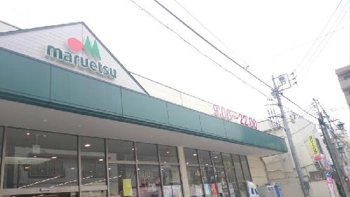 その他　スーパーまで徒歩約４分