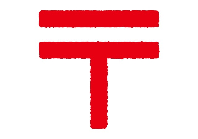 郵便局　墨田両国三郵便局（郵便局）まで507m