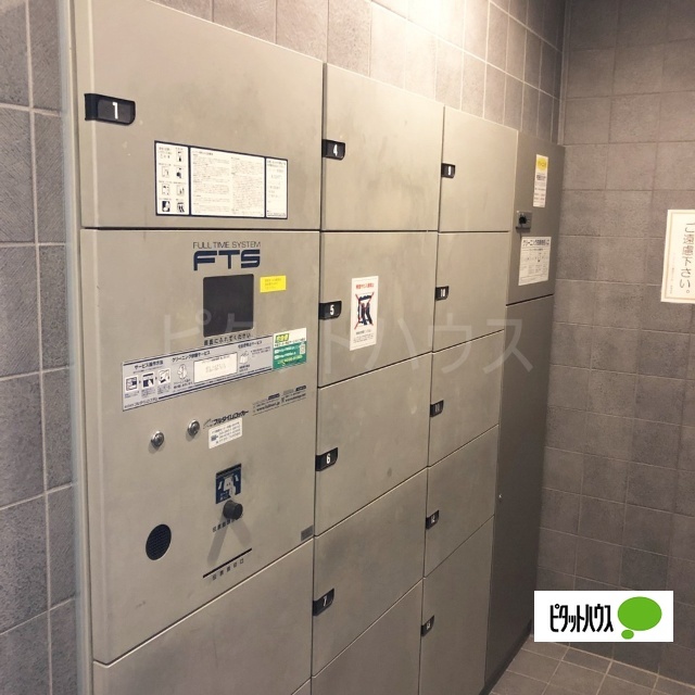 その他共有部分　宅配ボックス