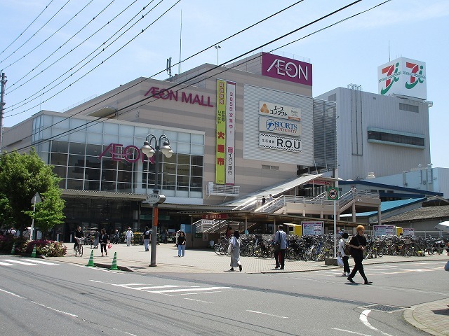 ショッピングセンター　イオンモール津田沼（ショッピングセンター）まで631m