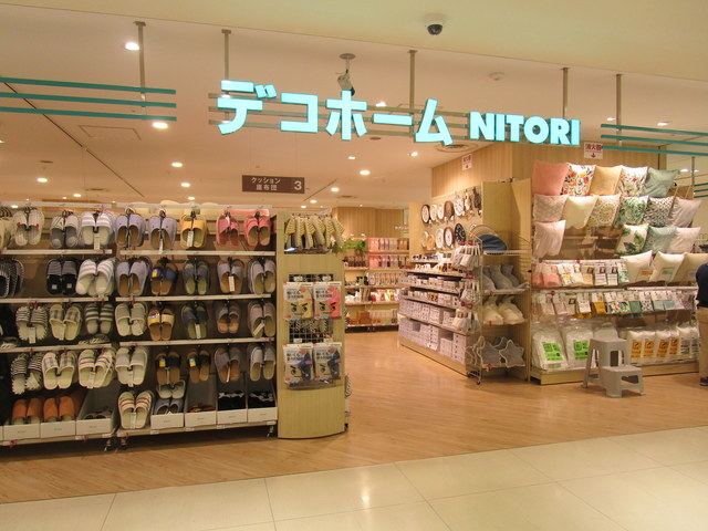 ホームセンター　ニトリデコホームモリシア津田沼店（ホームセンター）まで1346m