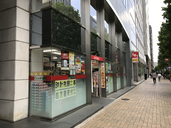 ドラックストア　スギ薬局（ドラッグストア）まで1200m