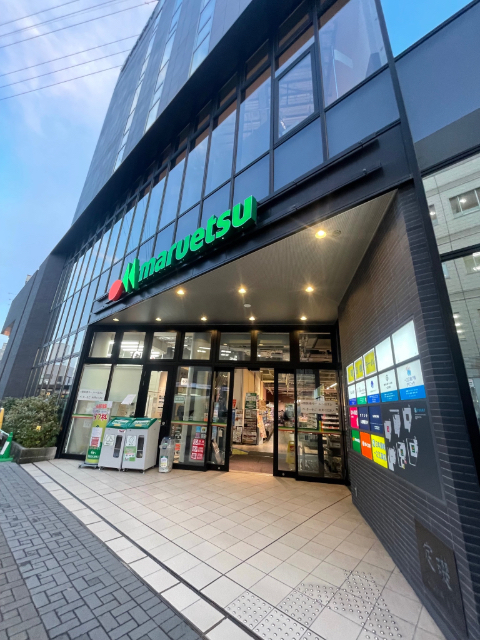 スーパー　マルエツ一之江駅前店（スーパー）まで128m