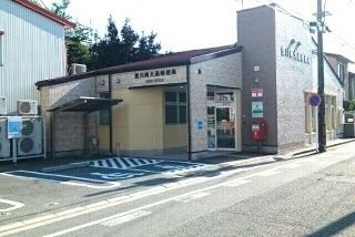 郵便局　豊川南大通郵便局（郵便局）まで650m
