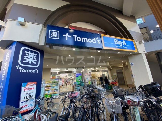 スーパー　ビッグ・エー　さいたま元町店（スーパー）まで281m