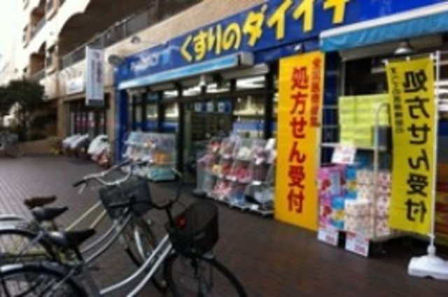 ドラックストア　くすりのダイイチ薬局吉祥寺通り店（ドラッグストア）まで742m