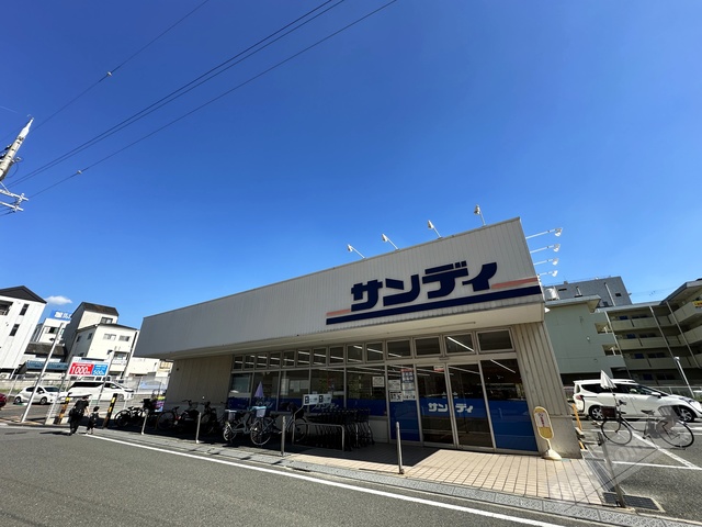 スーパー　サンディ松原店（スーパー）まで906m
