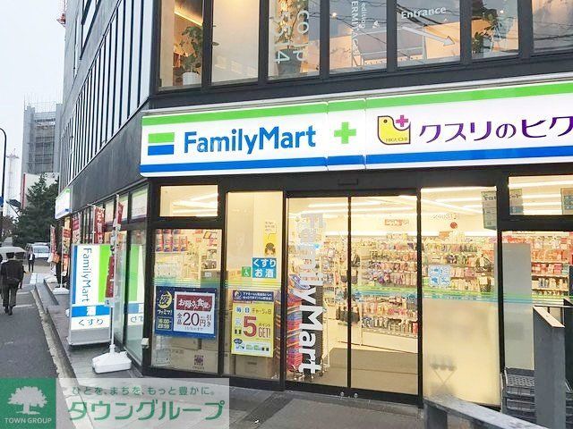 コンビニ　ファミリーマート薬ヒグチ恵比寿アメリカ橋店（コンビニ）まで220m