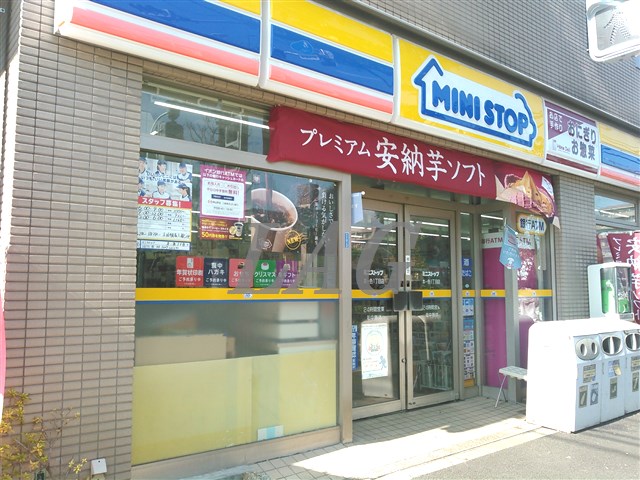 コンビニ　ミニストップ本一色１丁目店（コンビニ）まで95m