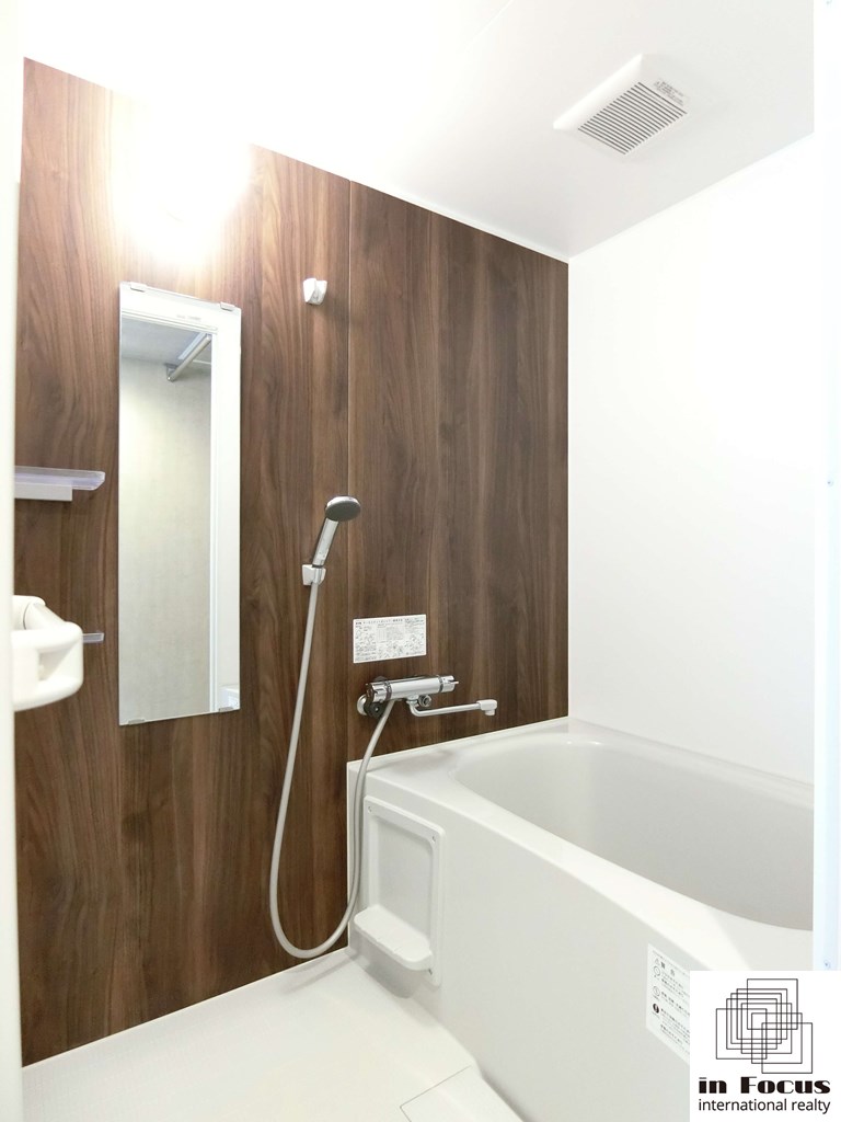 バス・シャワールーム　ガス使用料金上限プランで光熱費が経済