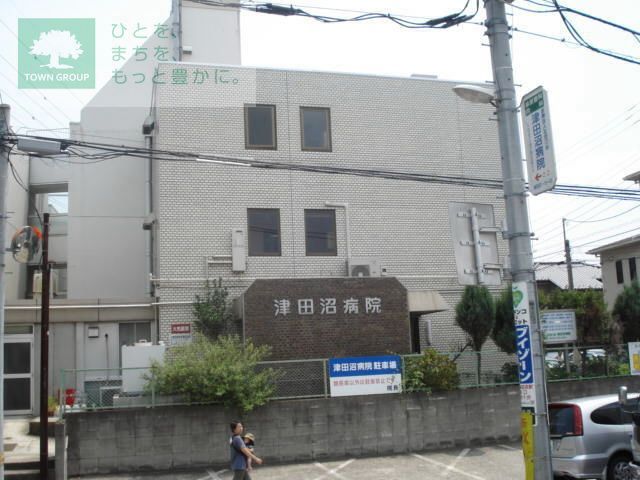 病院　医療法人社団汀会津田沼病院（病院）まで680m