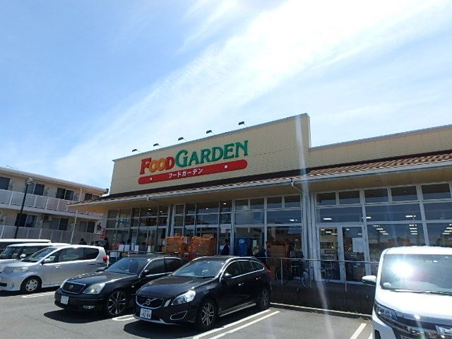 スーパー　フードガーデン日進店（スーパー）まで340m