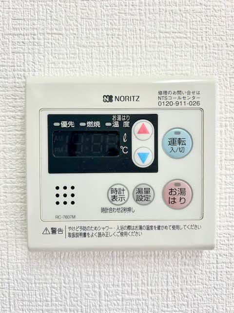 その他設備　給湯器リモコン